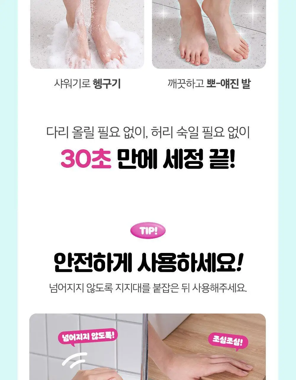 [초특가] 온더바디 발을씻자 코튼 풋샴푸 385ml 레몬/자몽/복숭아/쿨링/비누향 5종 택1 상세페이지 29